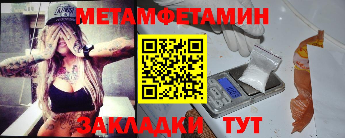 АМФ Розовый Рязань