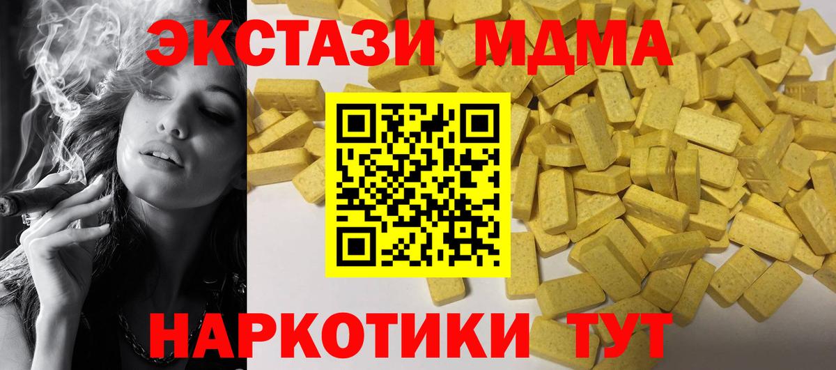 Ecstasy 280мг Рязань