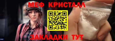 соль ск Будённовск