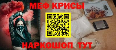 МДМА Бузулук