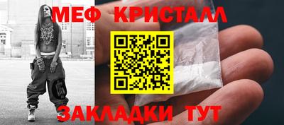 МДМА Бузулук