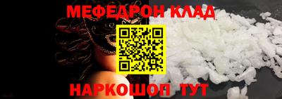 МДМА Бузулук