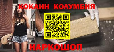 соль ск Будённовск