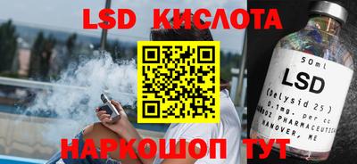 соль ск Будённовск