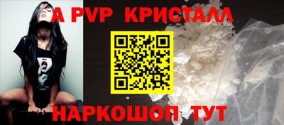 соль ск Будённовск
