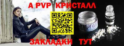 соль ск Будённовск