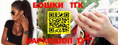тгк Бугуруслан