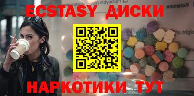 тгк Бугуруслан