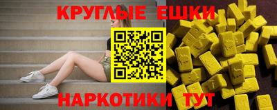 соль ск Будённовск