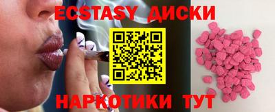 МДМА Бузулук