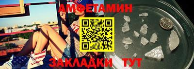 МДМА Бузулук