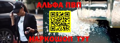 соль ск Будённовск