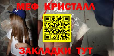соль ск Будённовск