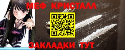 тгк Бугуруслан