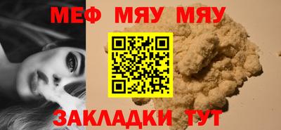соль ск Будённовск