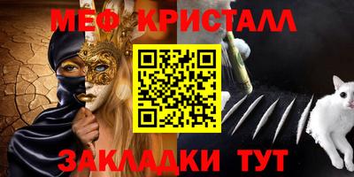 тгк Бугуруслан