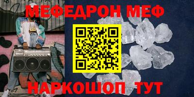 МДМА Бузулук
