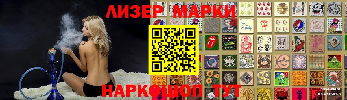 LSD-25 экстази ecstasy Рязань