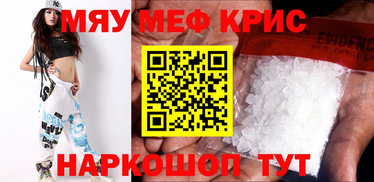 МЕФ мука Рязань