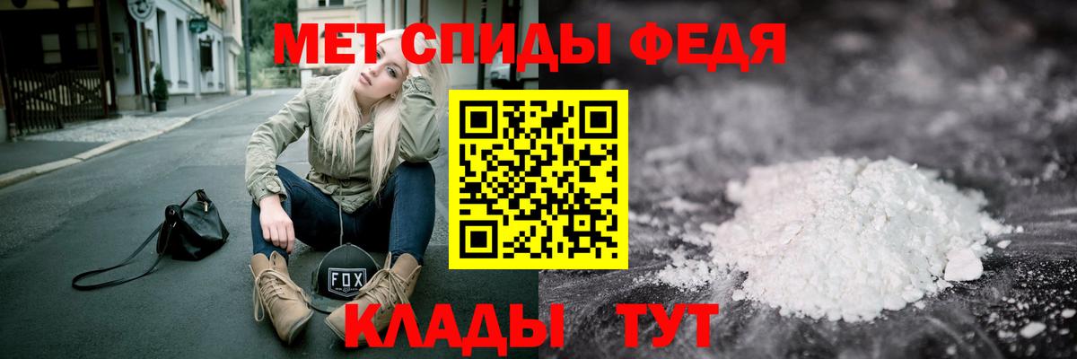 Метамфетамин витя  Вход с VPN  Рязань  Метамфетамин витя 