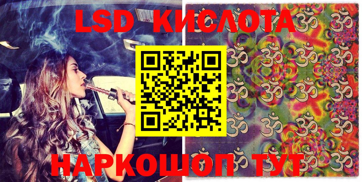 Марки 25I-NBOMe 1,8мг  Вход с VPN  Марки 25I-NBOMe 1,8мг  Рязань 