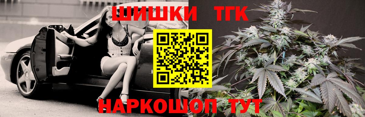 Каннабис сатива  Канабис планчик  МАРИХУАНА сатива  Рязань  Канабис ГИДРОПОН  Вход с VPN 